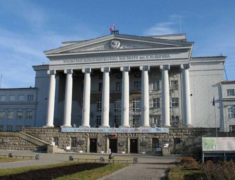 Купить диплом Екатеринбург Купить диплом Екатеринбург