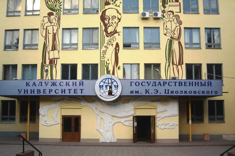 Купить диплом в Калуге Купить диплом в Калуге