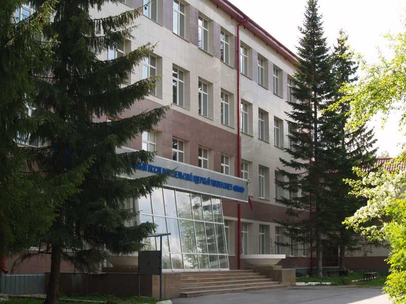 Куплю диплом в Кургане Куплю диплом в Кургане