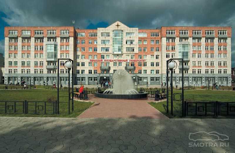 Купить диплом Пермь Купить диплом Пермь
