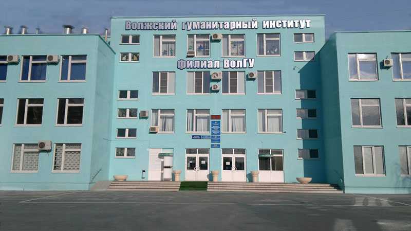 Купить диплом в Волжском Купить диплом в Волжском